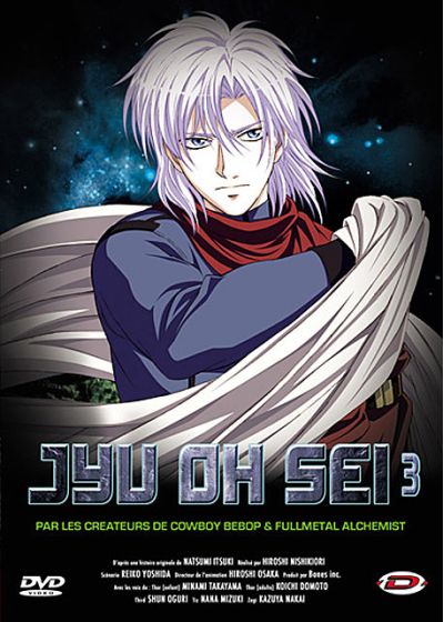 Jyu oh Sei - Vol. 3 - DVD