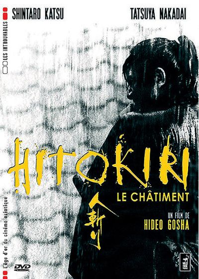 Hitokiri, le châtiment (Édition Collector) - DVD