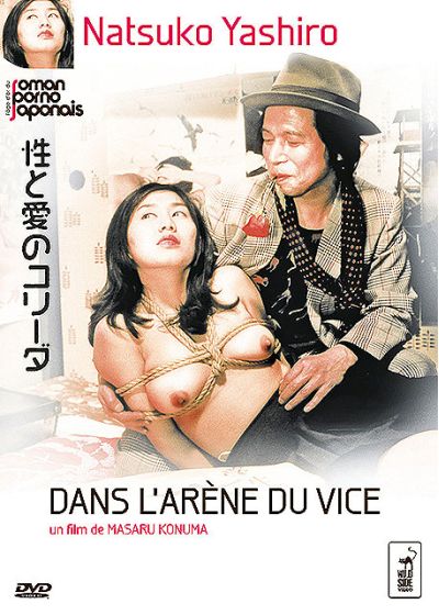 Dans l'arène du vice - DVD