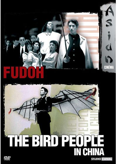 Fudoh + Bird People in China - DVD