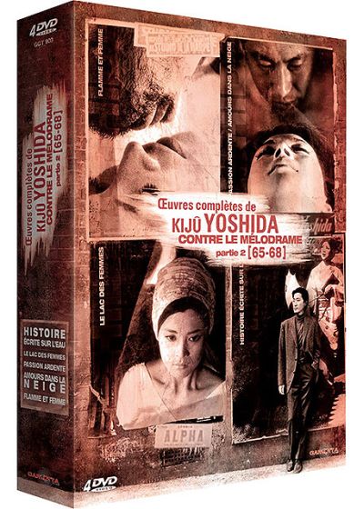 Oeuvres complètes de Kijû Yoshida - Partie 2 - Contre le mélodrame (65-68) - DVD