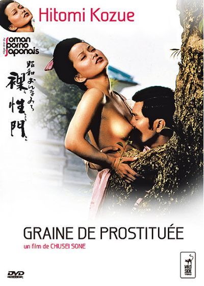 Graine de prostituée - DVD