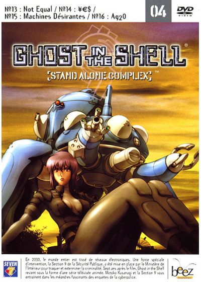 Ghost in the Shell - Stand Alone Complex : Vol. 4 - DVD