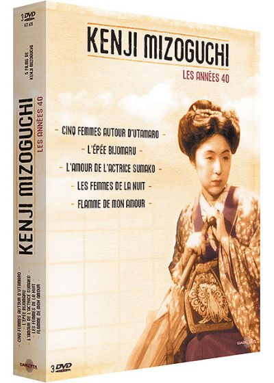 Kenji Mizoguchi - Les années 40 - DVD