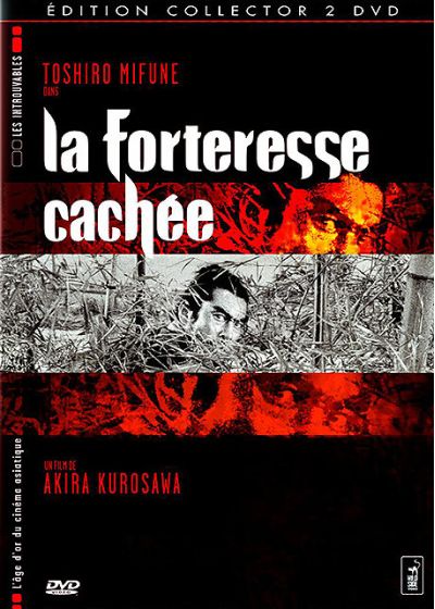 La Forteresse cachée (Édition Collector) - DVD