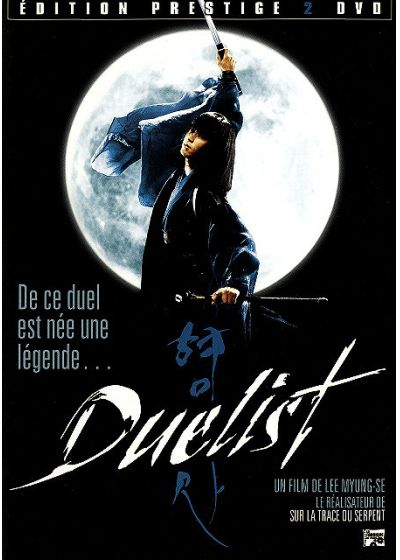 Duelist - DVD