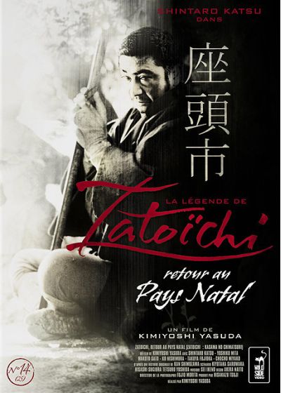 La Légende de Zatoichi : Retour au pays natal - DVD