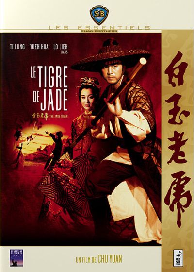 Le Tigre de Jade - DVD