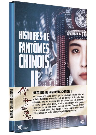 Histoires de fantômes chinois 2 - DVD