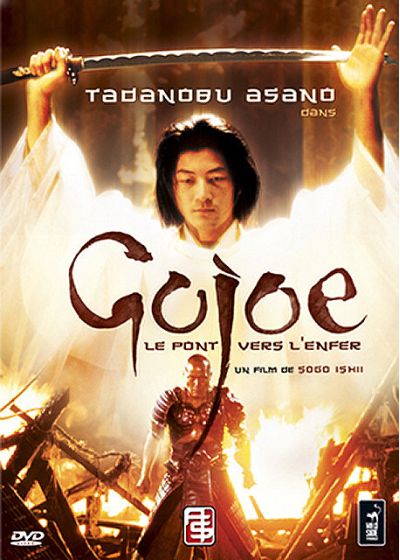 Gojoe, le pont de l'enfer - DVD