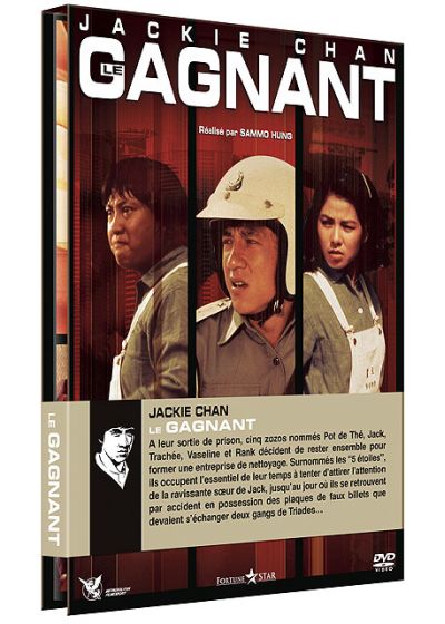 Le Gagnant (Version intégrale) - DVD