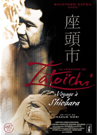La Légende de Zatoichi : Voyage à Shiobara - DVD