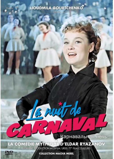 La Nuit de carnaval - DVD