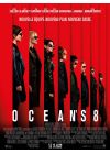 Ocean's 8 - DVD