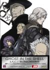 Ghost in the Shell - Stand Alone Complex 2nd Gig - Les onze individuels (Édition Collector) - DVD