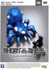 Ghost in the Shell - Stand Alone Complex : Vol. 6 - DVD