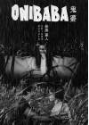 Onibaba (Version Restaurée) - DVD