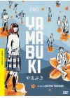 Yamabuki - DVD
