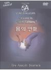Les Soins Coréens - DVD