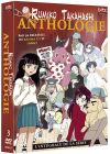 Rumiko Takahashi anthologie (Édition Collector) - DVD
