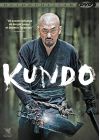 Kundo - DVD