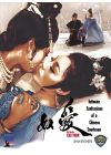 Intimate Confessions of a Chinese Courtesan - DVD