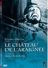 Le Château de l'araignée (Édition Collector) - DVD
