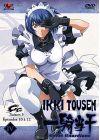 Ikki Tousen - Great Guardians : Saison 3, Vol. 4/4 - DVD