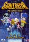 Saint Seiya - Les Chevaliers du Zodiaque - Film III et IV - DVD