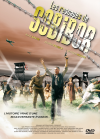 Les Rescapés de Sobibor - DVD