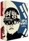 JSA - Joint Security Area (Édition Collector Blu-ray + DVD) - Blu-ray