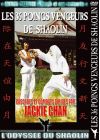 Les 36 poings vengeurs de Shaolin (Édition Prestige) - DVD