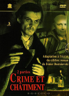 Crime et châtiment - DVD