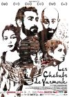 Les Chebabs de Yarmouk - DVD