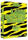 Lamu - Beautiful Dreamer