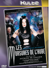 Les Morsures de l'aube - DVD