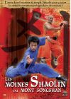 Les Moines Shaolin du mont Songshan - DVD