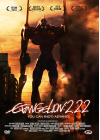 Evangelion 2.22 : You Can (Not) Advance (Édition Standard) - DVD