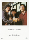 Cheerful Wind - DVD