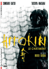 Hitokiri, le châtiment (Édition Collector) - DVD
