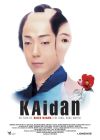 Kaidan - DVD