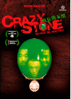 Crazy Stone (Édition Collector) - DVD