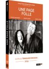 Une page folle - DVD