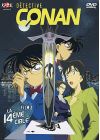 Détective Conan - Film 2 : La 14ème cible - DVD