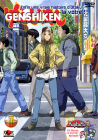 Genshiken - Vol. 1 - DVD