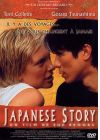 Japanese Story - DVD