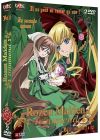 Rozen Maiden traümend - Vol. 2/2 - DVD