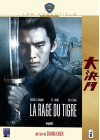 La Rage du tigre - DVD