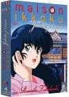Juliette je t'aime (Maison Ikkoku) - Coffret 4 DVD - Vol. 1 (Version non censurée) - DVD