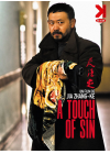 A Touch of Sin - DVD